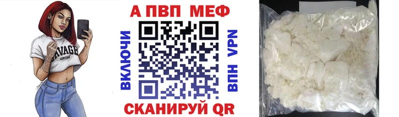 Где найти наркотики Валдай Галлюциногенные грибы МЕФ Кокаин ГАШИШ OMG зеркало Конопля