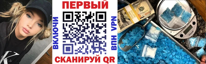 Амфетамин Premium  нарко площадка клад  Валдай 