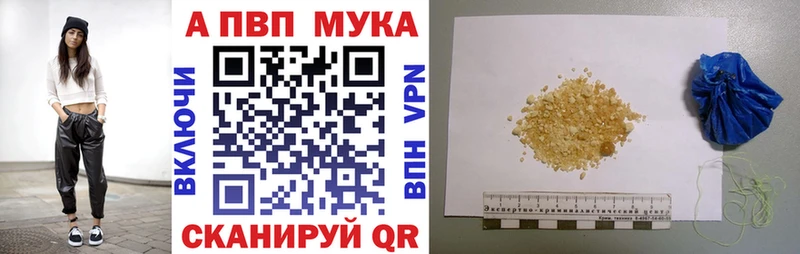 APVP СК КРИС  KRAKEN ССЫЛКА  Валдай 