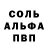 Первитин пудра Valla Vak