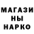 Печенье с ТГК марихуана Anthony Klipffel