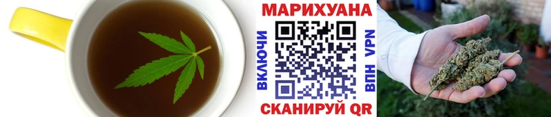 Печенье с ТГК марихуана  Валдай 