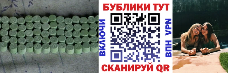 Ecstasy Punisher  цена наркотик  Валдай 