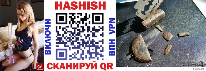 как найти наркотики  Валдай  Гашиш hashish 
