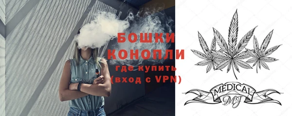 бутират Бронницы