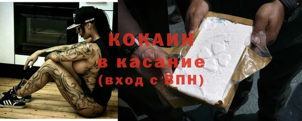 бутират Бронницы