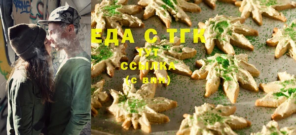 бутират Бронницы
