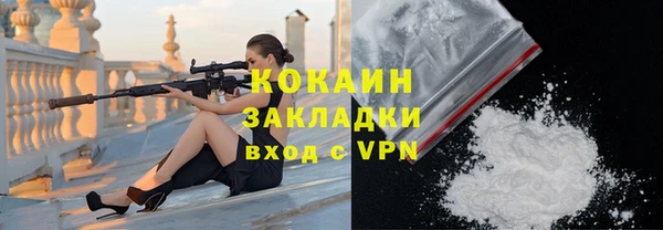 меф Бугульма