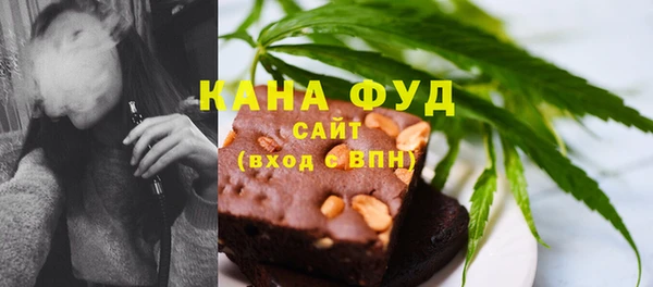 бутират Бронницы