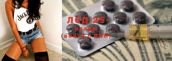 меф Бугульма