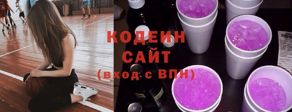 бутират Бронницы