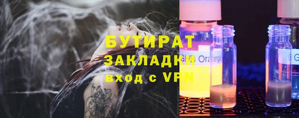 метамфетамин Заволжье