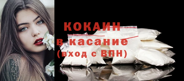 меф Бугульма