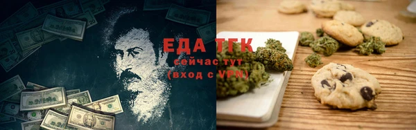 меф Бугульма