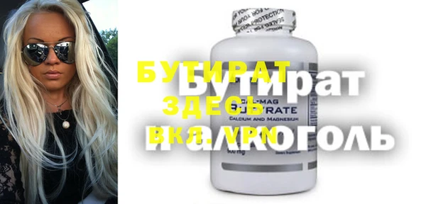меф Бугульма