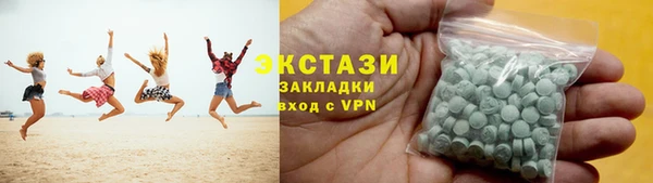 молекула духа Бородино