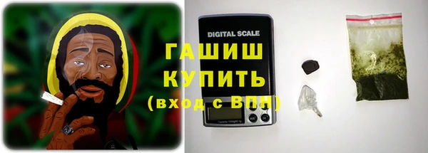 бутират Бронницы