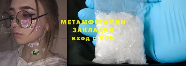 бутират Бронницы