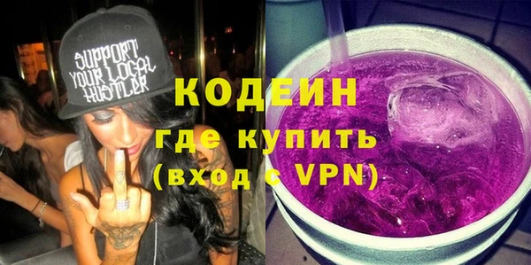 бутират Бронницы