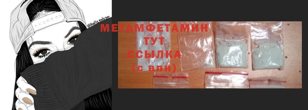 мяу мяу мука Верхний Тагил