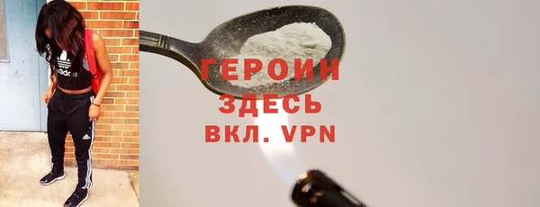 меф Бугульма