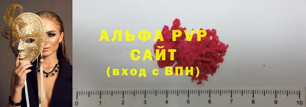 меф Бугульма