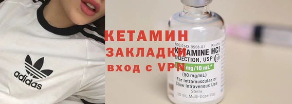 меф Бугульма