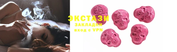 бутират Бронницы