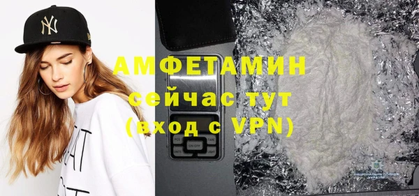 бутират Бронницы