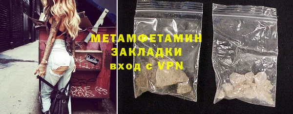 альфа пвп VHQ Заводоуковск