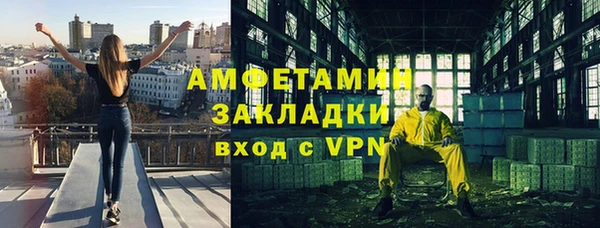 бутират Бронницы