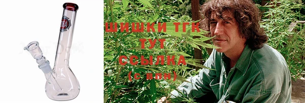 бутират Бронницы