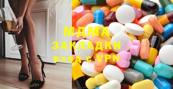 меф Бугульма