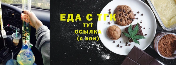 амфетамин Верхнеуральск