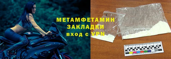 меф Бугульма