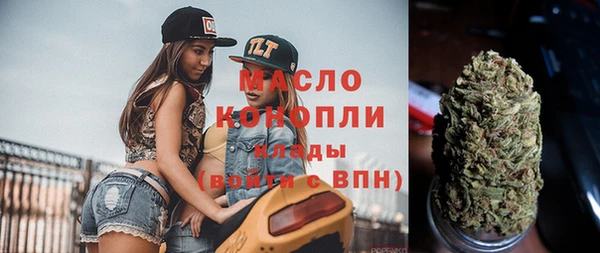 меф Бугульма