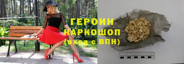 гашик Верея