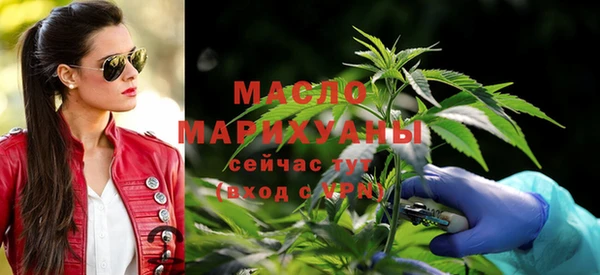 меф Бугульма