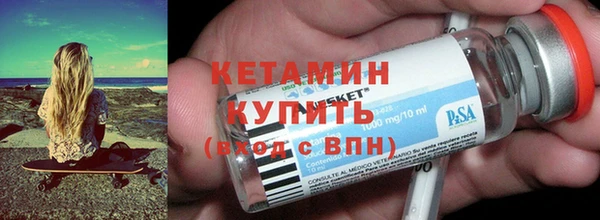 бутират Бронницы