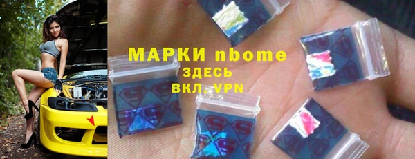 бутират Бронницы