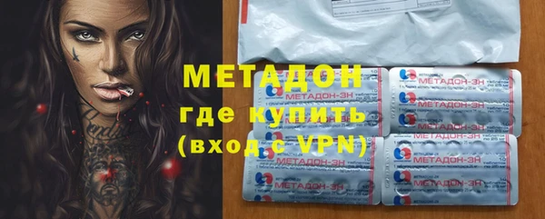 молекула духа Бородино