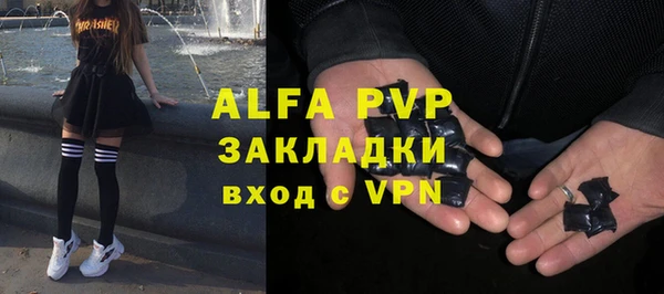 бутират Бронницы