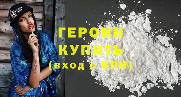 бутират Бронницы