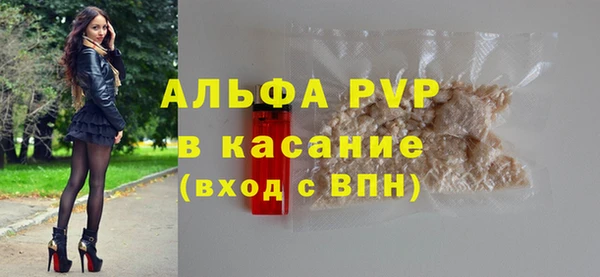 меф Бугульма