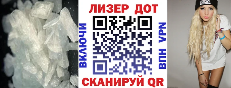 ЛСД экстази кислота Валдай