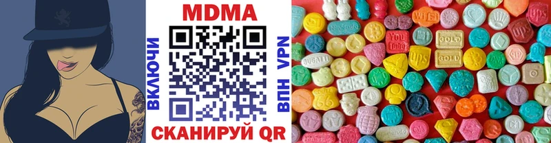 МДМА Molly  Валдай 