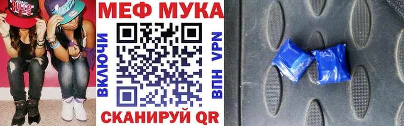 купить наркотик  Валдай  Меф 4 MMC 