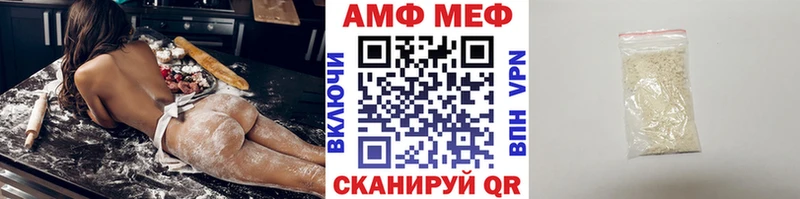 Метамфетамин винт  Валдай 
