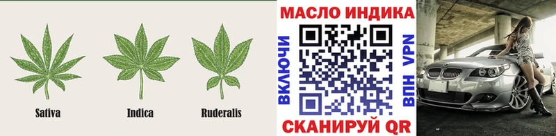ТГК вейп  Валдай 